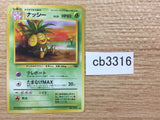 CB3316 Exeggutor GrassPsychic - OP2 103 Pokemon Card TCG Japan