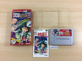 Kikuni MasahikoNo Jyantoushi Doraoh Mahjong BOXED SNES SuperFamicom - UD5729