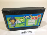 Sanma no Meitantei NES Famicom Japan - AD8826