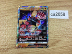 CA2058 BuzzwoleGX Fighting RR SM8b 063/150 Pokemon Card TCG Japan