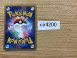 CB4200 Aron Metal UnC PCG8 064/075 Pokemon Card TCG Japan