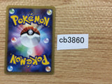EnergySwitch I - DPE08 EnergySwitch Pokemon Card TCG Japan - CB3860