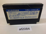 Sanma no Meitantei NES Famicom Japan - AF2084