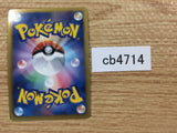 CB4714 Sigilyph Psychic R BW9 033/076 Pokemon Card TCG Japan