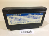 Sanma no Meitantei NES Famicom Japan - AD8826