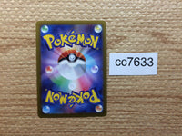 cc7633 Dragonite VSTAR DragonFlying RRR S10B 050/071 Pokemon Card TCG Japan