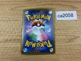 CA2058 BuzzwoleGX Fighting RR SM8b 063/150 Pokemon Card TCG Japan