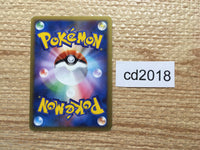 CD2018 PokemonReversal I U L1HG 065/070mirror Pokemon Card TCG Japan
