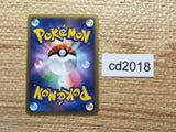 CD2018 PokemonReversal I U L1HG 065/070mirror Pokemon Card TCG Japan