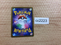 CC2223 Vileplume Grass R s9a 003/067 Pokemon Card TCG Japan