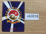 CB3316 Exeggutor GrassPsychic - OP2 103 Pokemon Card TCG Japan