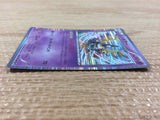 CB4714 Sigilyph Psychic R BW9 033/076 Pokemon Card TCG Japan
