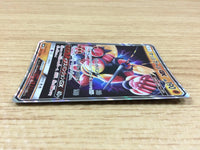 CA2058 BuzzwoleGX Fighting RR SM8b 063/150 Pokemon Card TCG Japan