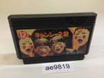 AE9819 Jiangshis 2 Kyonshizu Reigendoushi Mr. Vampire NES Famicom Japan