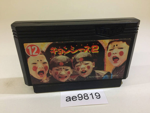 AE9819 Jiangshis 2 Kyonshizu Reigendoushi Mr. Vampire NES Famicom Japan
