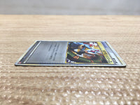 CD2018 PokemonReversal I U L1HG 065/070mirror Pokemon Card TCG Japan