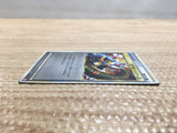 CD2018 PokemonReversal I U L1HG 065/070mirror Pokemon Card TCG Japan
