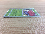 CC2223 Vileplume Grass R s9a 003/067 Pokemon Card TCG Japan