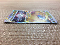 cc7633 Dragonite VSTAR DragonFlying RRR S10B 050/071 Pokemon Card TCG Japan
