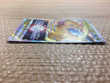 cc7633 Dragonite VSTAR DragonFlying RRR S10B 050/071 Pokemon Card TCG Japan