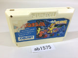 Atlantis no Nazo NES Famicom Japan - AB1575