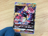 CA2058 BuzzwoleGX Fighting RR SM8b 063/150 Pokemon Card TCG Japan