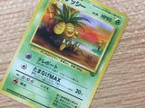 CB3316 Exeggutor GrassPsychic - OP2 103 Pokemon Card TCG Japan