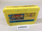 Obake no Q Taro Wan Wan Panic NES Famicom Japan - AD8041
