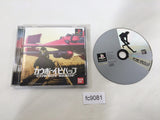 Cowboy Bebop PS1 Japan - FC9081