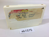 Atlantis no Nazo NES Famicom Japan - AB1575