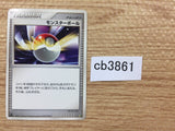 MonsterBall I - DPE08 MonsterBall Pokemon Card TCG Japan - CB3861