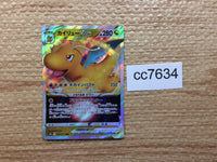 cc7634 Dragonite VSTAR DragonFlying RRR S10B 050/071 Pokemon Card TCG Japan