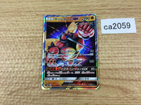 ca2059 BuzzwoleGX Fighting RR SM8b 063/150 Pokemon Card TCG Japan