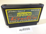 ay8550 Astro Fang NES Famicom Japan