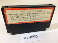 ay8550 Astro Fang NES Famicom Japan