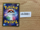 MonsterBall I - DPE08 MonsterBall Pokemon Card TCG Japan - CB3861
