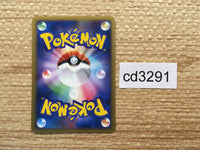 cd3291 Rapidash Rare Pt4 020/090 Pokemon Card TCG Japan