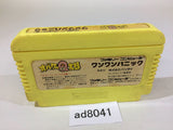 Obake no Q Taro Wan Wan Panic NES Famicom Japan - AD8041