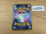 CA2059 BuzzwoleGX Fighting RR SM8b 063/150 Pokemon Card TCG Japan