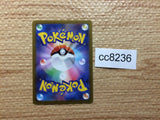 CC8236 Toxtricity Lightning AR s12a 181/172 Pokemon Card TCG Japan