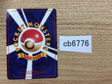 CB6776 Kabuto RockWater - OP3 140 Pokemon Card TCG Japan