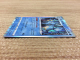 CB7317 Kingdra Water - s8b 026/184 Pokemon Card TCG Japan