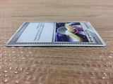 MonsterBall I - DPE08 MonsterBall Pokemon Card TCG Japan - CB3861