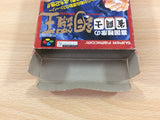 Kikuni MasahikoNo Jyantoushi Doraoh Mahjong BOXED SNES SuperFamicom - UD5729