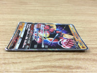 CA2059 BuzzwoleGX Fighting RR SM8b 063/150 Pokemon Card TCG Japan