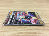 CA2059 BuzzwoleGX Fighting RR SM8b 063/150 Pokemon Card TCG Japan