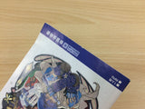Baten Kaitos Eternal Wings and the Lost Ocean Disc GameCube Japan - DG7312
