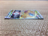 cc7634 Dragonite VSTAR DragonFlying RRR S10B 050/071 Pokemon Card TCG Japan