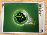 CB1950 Grass Energy I - S8B GRA Pokemon Card TCG Japan