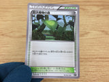 CA4833 Forest of Giant Plants I - XY 016/018 Pokemon Card TCG